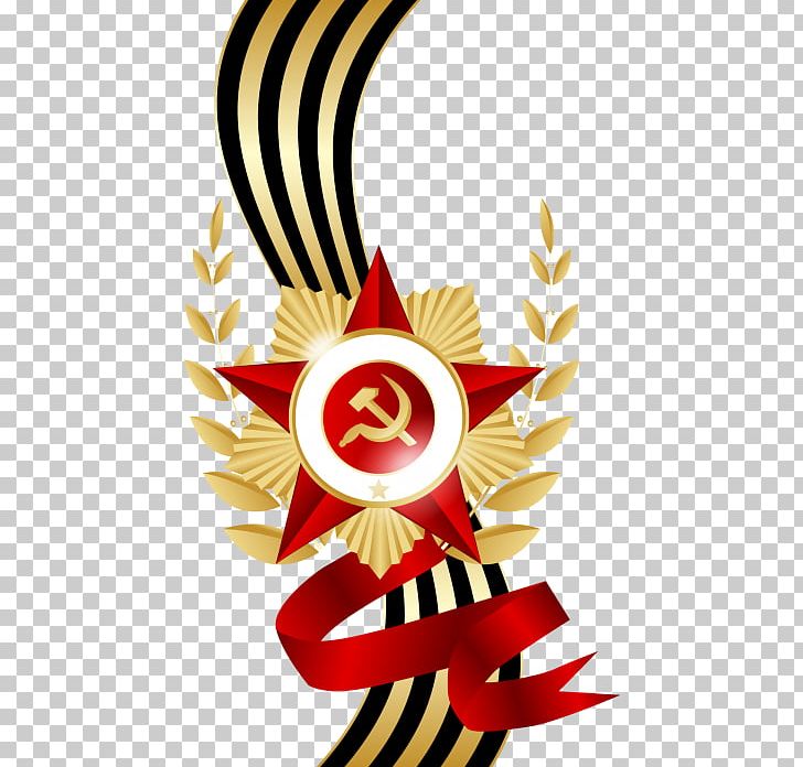 Victory Day Portable Network Graphics Great Patriotic War Ribbon Of Saint George PNG, Clipart, 1945, Computer Icons, Defender Of The Fatherland Day, Georgiy Lentasi Aksiyasi, Graphic Design Free PNG Download