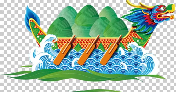 Zongzi Dragon Boat Festival U7aefu5348 PNG, Clipart, 5u67085u65e5, Art, Bateaudragon, Boat, Boating Free PNG Download