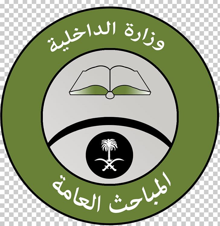 Saudi Arabia Mabahith General Police Working Group On Arbitrary Detention PNG, Clipart, Arabia, Area, Ball, Brand, Detention Free PNG Download