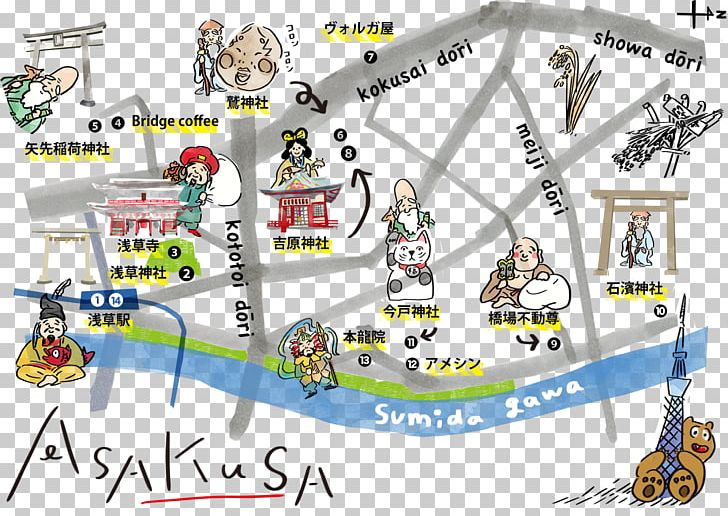 Asakusa Kuramae 下町 Tourism Recreation PNG, Clipart, Area, Art, Artisan, Asakusa, Bourgs Du Japon Free PNG Download