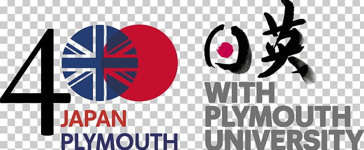 Taiko Graphic Design Japan Festival Logo PNG, Clipart, Brand, Culture Of Japan, Drum, Graphic Design, Japan Festival Free PNG Download