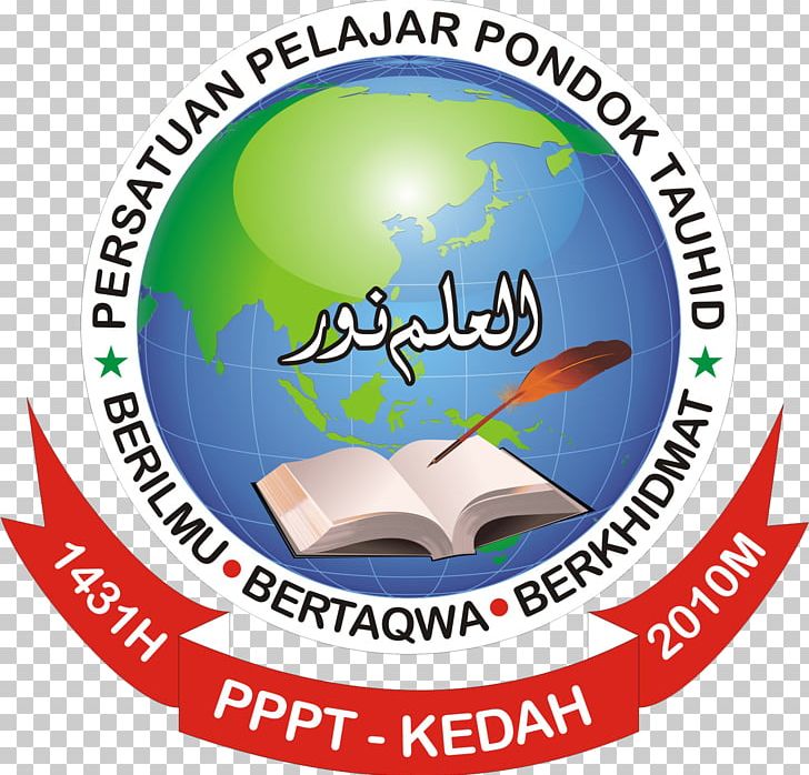 Kedah Tawhid Mawlid Ulama Hajj PNG, Clipart, Ahmadiyya, Allah, Area, Ball, Brand Free PNG Download
