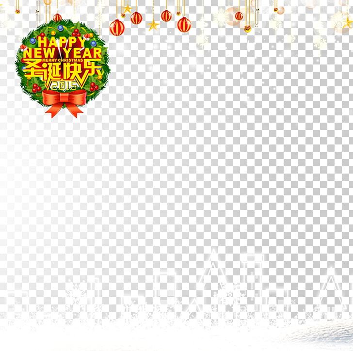Christmas Illustration PNG, Clipart, Bell, Christmas, Christmas Border, Christmas Decoration, Christmas Frame Free PNG Download