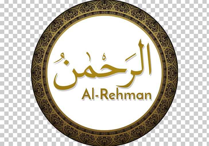 Quran: 2012 Ar-Rahman Surah Islam Allah PNG, Clipart, Alkahf, Allah, Android, App, Arrahman Free PNG Download