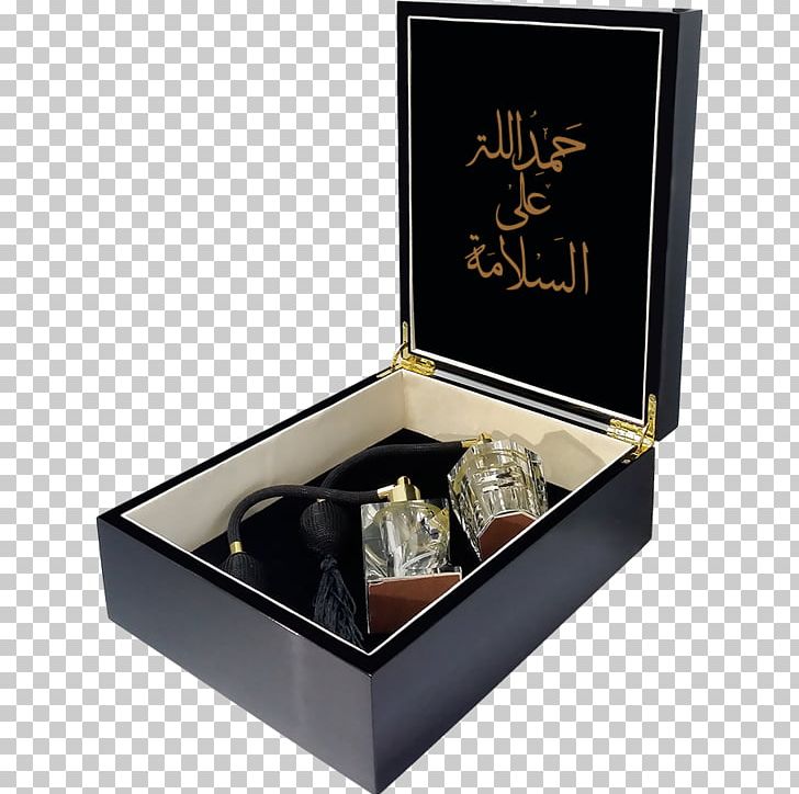 Abu Dhabi Perfume Gift Price PNG, Clipart, Abu Dhabi, Box, Bukhoor, Discounts And Allowances, Evaluation Free PNG Download
