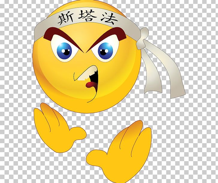 Emoticon Smiley Karate Emoji PNG, Clipart, Beak, Clip Art, Emoji, Emoticon, Face Free PNG Download