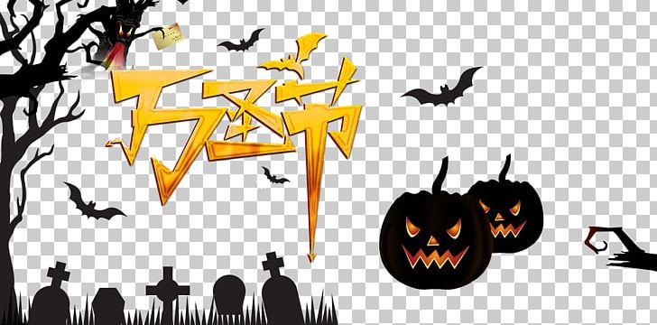 Halloween Costume Bat Jack-o-lantern PNG, Clipart, Advertisement Poster, Art, Bat, Brand, Christmas Free PNG Download