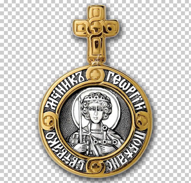 Saint Guardian Angel Symbol Equal-to-apostles Icon PNG, Clipart, Angel, Badge, Brass, Cross, Elizabeth Free PNG Download