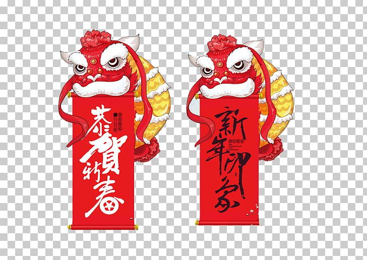 Chinese New Year Lion Dance Chinese Zodiac Lunar New Year Dragon Dance PNG, Clipart, Animals, Chinese Calendar, Chinese New Year, Chinese Zodiac, Decorative Free PNG Download