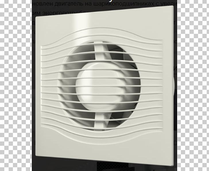 Check Valve Fan Ventilation Price PNG, Clipart, Artikel, Black And White, Centrifugal Fan, Centrifugal Pump, Check Valve Free PNG Download