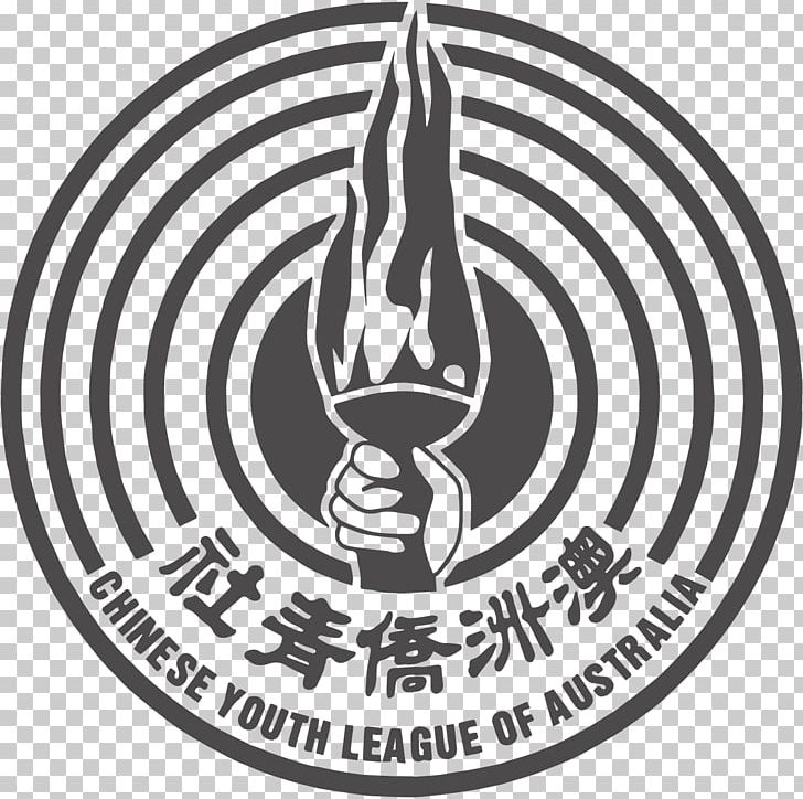 Chinese Youth League Of Australia Tournoi Des Familles School Chinese Tennis Association Logo PNG, Clipart, Australia, Black And White, Brand, Chinese Youth League Of Australia, Circle Free PNG Download