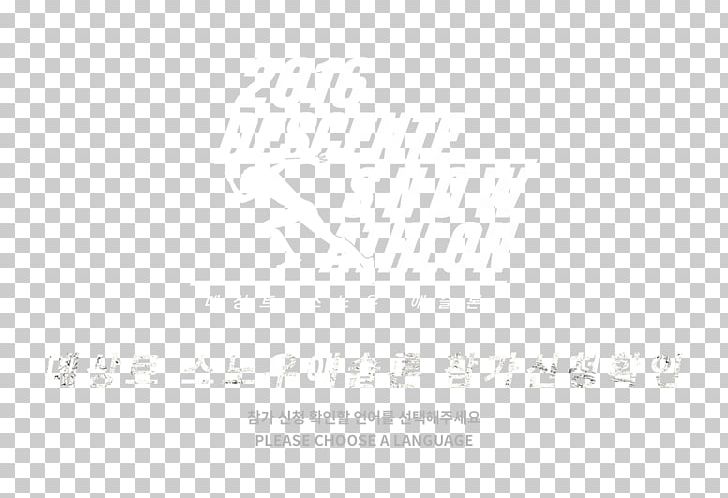 Paper Brand Logo Line PNG, Clipart, Angle, Area, Art, Brand, Line Free PNG Download