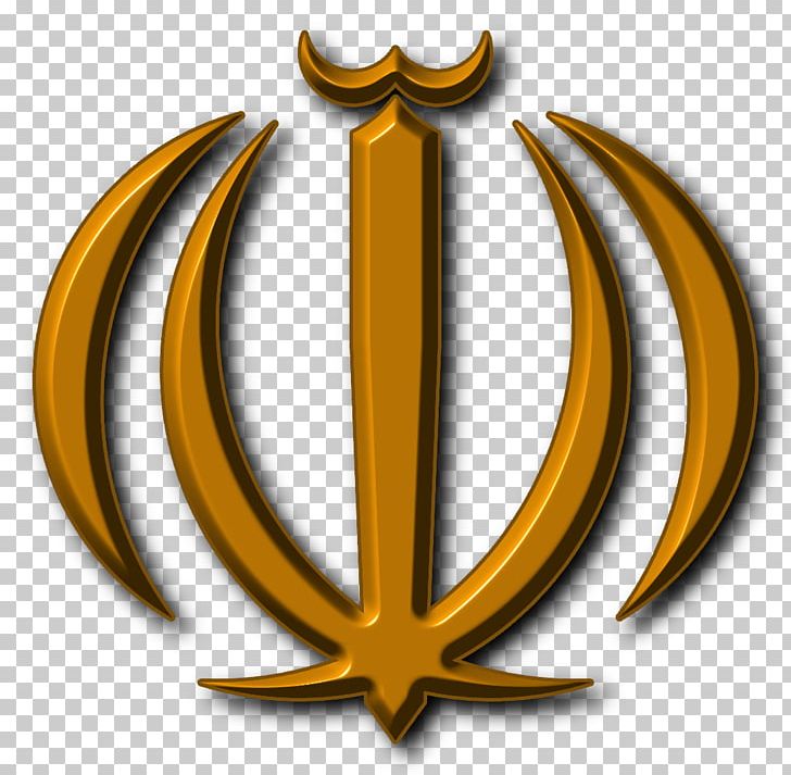 Emblem Of Iran Symbol Flag Of Iran Islamic Republic PNG, Clipart, Crawford, Crest, Emblem, Emblem Of Iran, Flag Free PNG Download