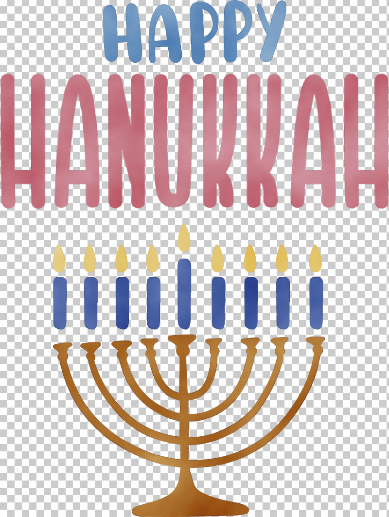 Jewish People PNG, Clipart, Hanukkah, Happy Hanukkah, Hebrew Calendar, Jewish People, Kislev Free PNG Download