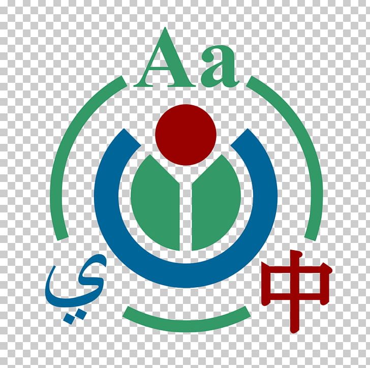 Wikimedia Foundation Wikipedia Wikimedia Bangladesh Wikimedia Movement PNG, Clipart, Area, Bengali Wikipedia, Brand, Circle, Foundation Free PNG Download