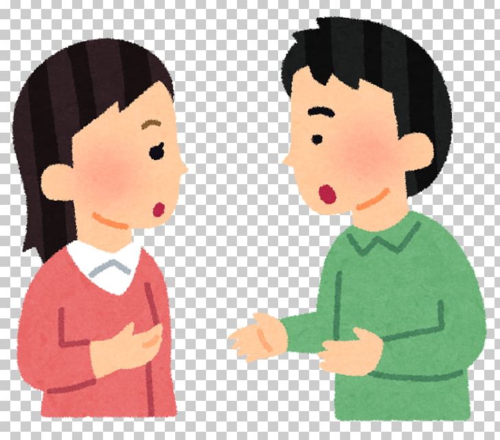 Divorce Child 育児 Family Marriage PNG, Clipart, Boy, Cartoon, Cheek, Child, Child Support Free PNG Download