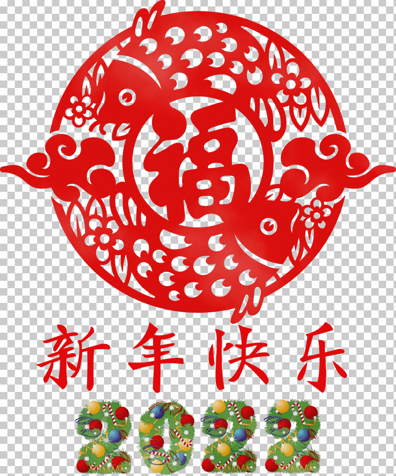 Chinese New Year PNG, Clipart, Chinese New Year, Chinese Paper Cutting, Drawing, Happy Chinese New Year, Holiday Free PNG Download