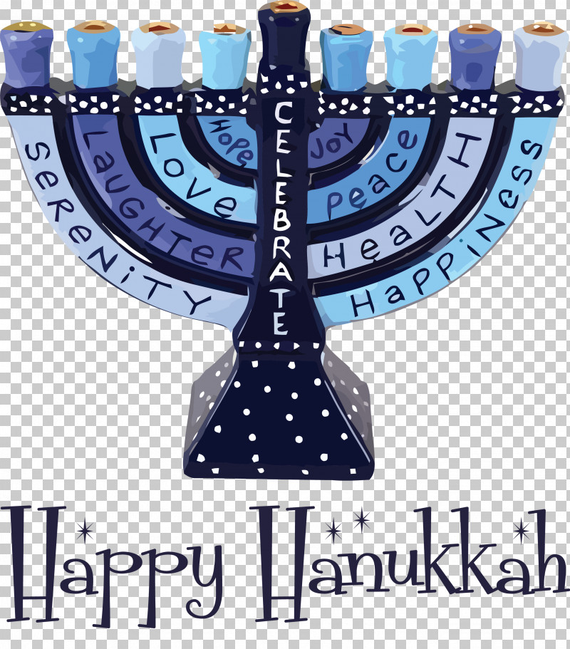 2021 Happy Hanukkah Hanukkah Jewish Festival PNG, Clipart, Hanukkah, Jewish Festival, Meter Free PNG Download