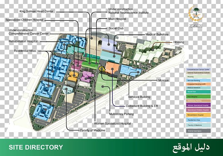 King Fahad Medical City Map Medicine Hospital PNG, Clipart, Area, Building, City, City Map, Diagram Free PNG Download