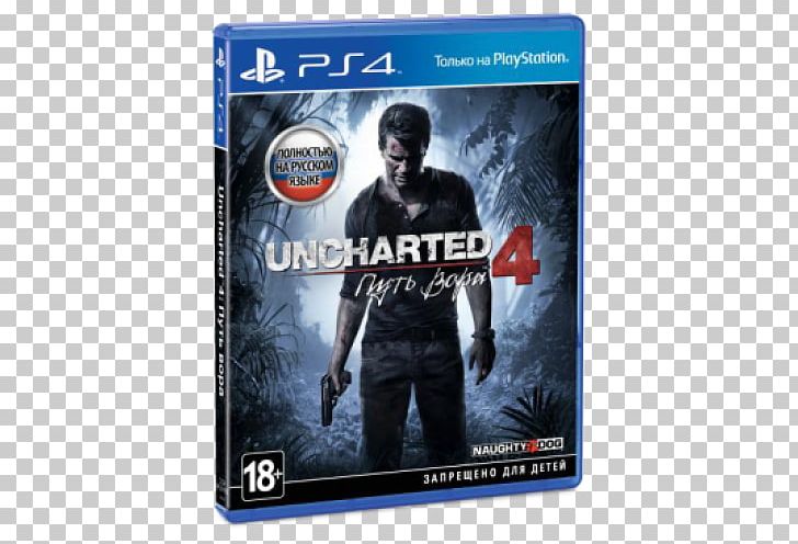 Uncharted 4: A Thief's End PlayStation 4 Video Game Grand Theft Auto V PNG, Clipart,  Free PNG Download