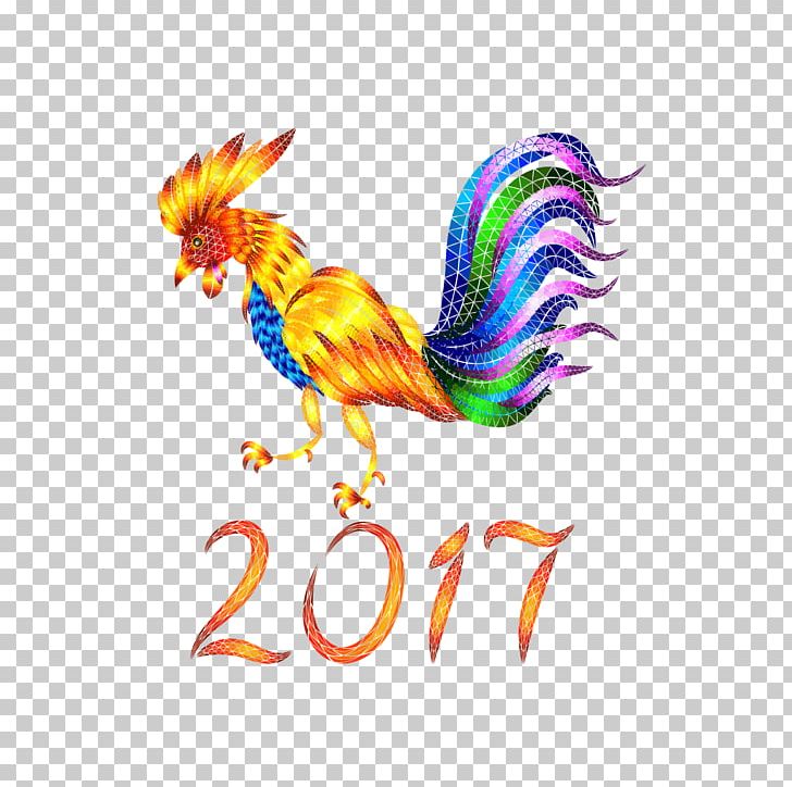 Chinese Zodiac Chinese New Year Rooster PNG, Clipart, Bird, Chicken, Chinese, Chinese New Year, Chinese Style Free PNG Download