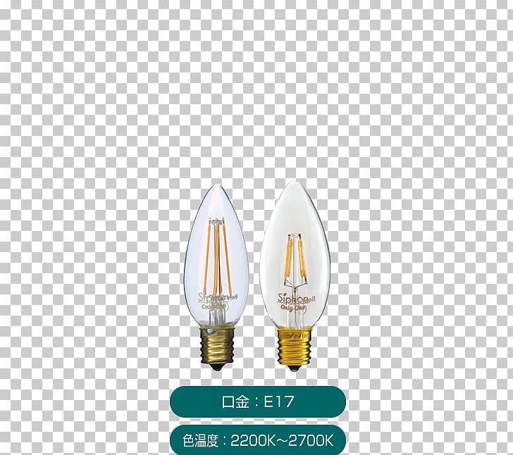 Lighting LED Lamp Chandelier Electric Light ਫ਼ਿਲਾਮੈਂਟ PNG, Clipart, Chandelier, Color, Electric Light, Ldf, Led Lamp Free PNG Download