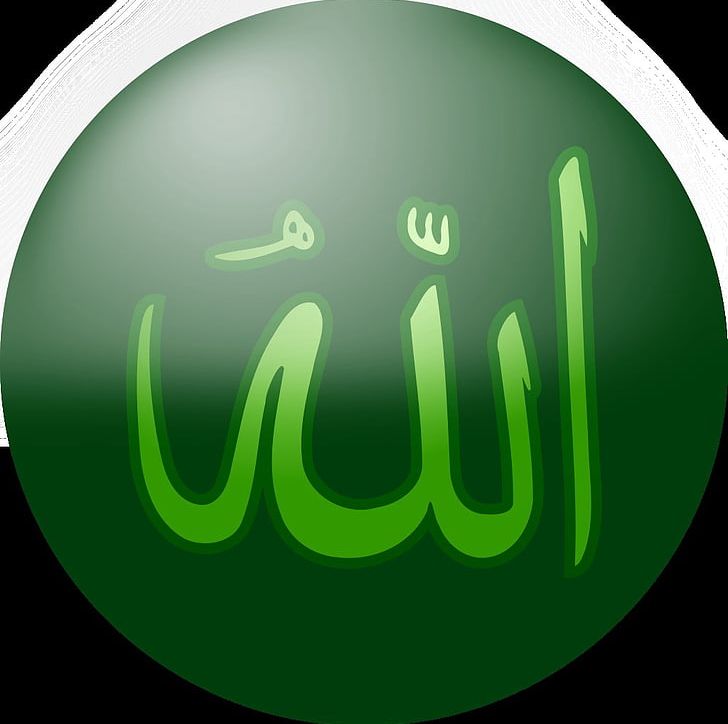 Quran Allah Symbols Of Islam PNG, Clipart, Allah, Arabic Calligraphy, Brand, Circle, Clip Art Free PNG Download