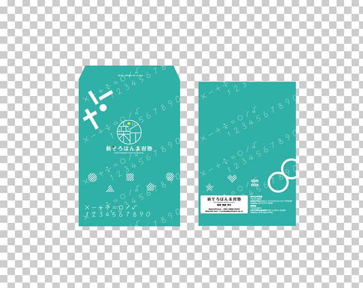 Shinsorobangakushujuku Katsura School Logo Envelope PNG, Clipart, Aqua, Art, Brand, Business, Business Cards Free PNG Download