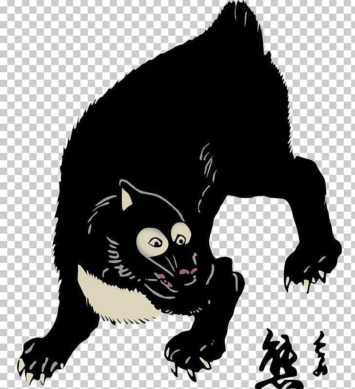 American Black Bear Raccoon Giant Panda Brown Bear PNG, Clipart, Animal, Bear, Black Bear Cartoon, Black Cat, Carnivoran Free PNG Download