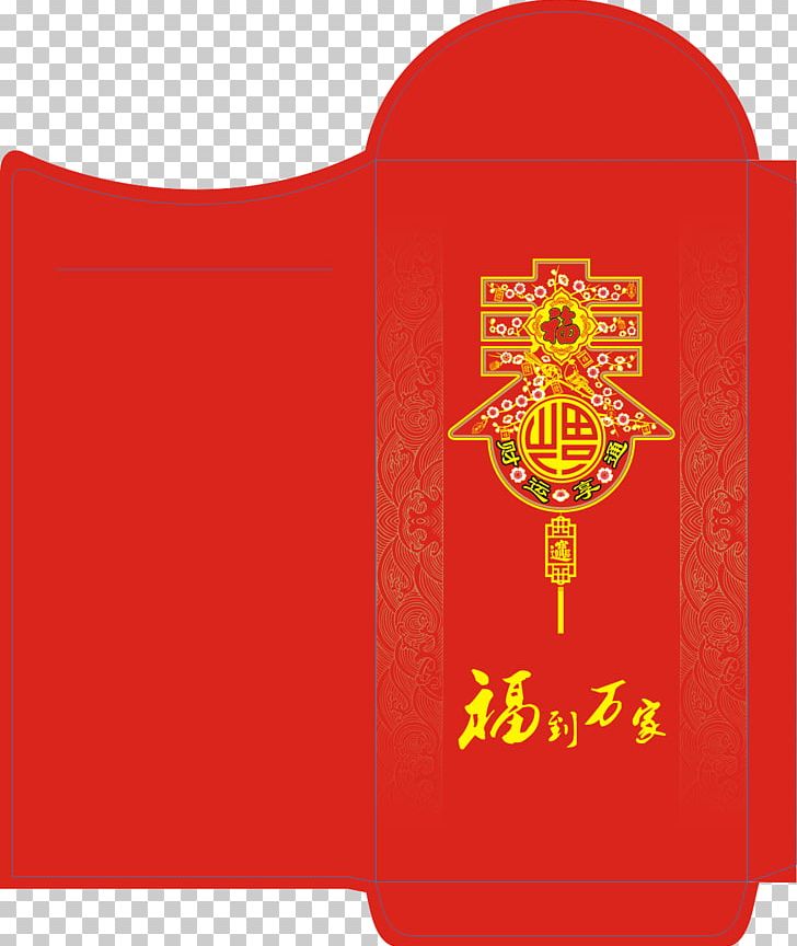 Red Envelope Chinese New Year Lunar New Year PNG, Clipart, Chinese, Chinese Border, Chinese New Year, Chinese Style, Christmas Free PNG Download