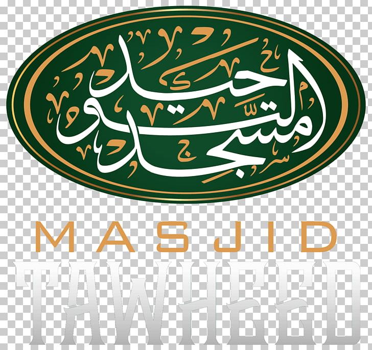 Masjid Tawheed Stone Mountain Mosque Tawhid Imam PNG, Clipart, Area, Brand, Fasting In Islam, Fatwa, Georgia Free PNG Download
