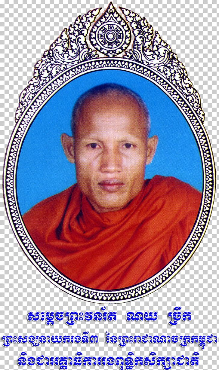 Cambodia Sangharaja Tulku សង្ឃ Zen Master PNG, Clipart, Cambodia, Character, Elder, Facebook, Film Free PNG Download