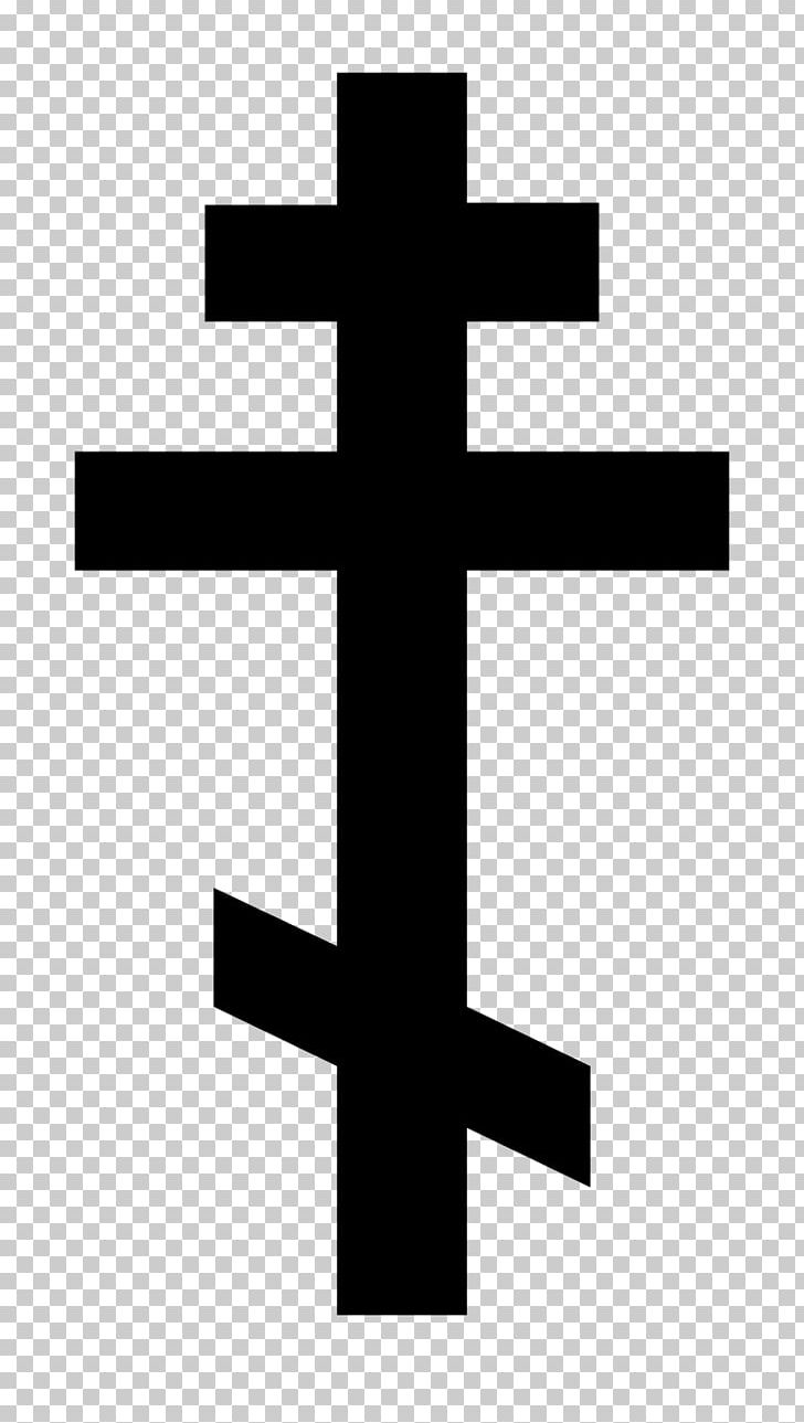 Russian Orthodox Church Russian Orthodox Cross Eastern Orthodox Church Patriarchal Cross PNG, Clipart, Angle, Christian Cross, Christianity, Cross, Eastern Free PNG Download