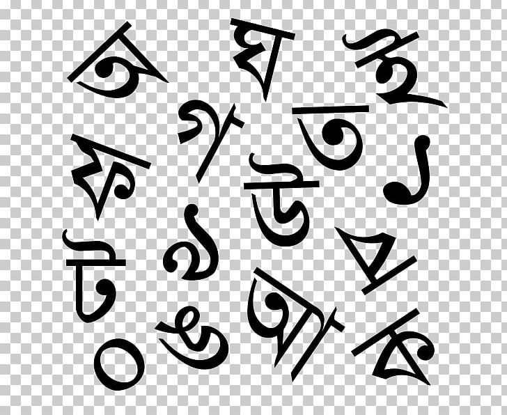 language-movement-bangladesh-bengali-alphabet-png-clipart-angle-area