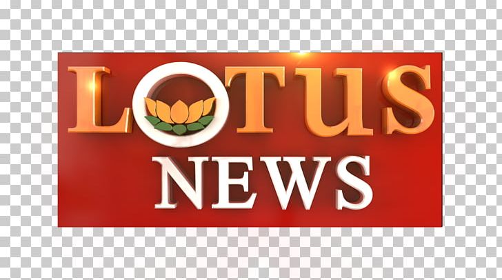 Coimbatore Lotus News Newspaper Television PNG, Clipart, Banner, Bhojpuri, Brand, Coimbatore, India Free PNG Download