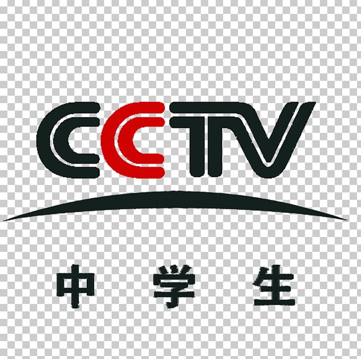 CCTV Education Channel PNG, Clipart, Brand, Cctv Program, Cctv Station, China, China Central Television Free PNG Download