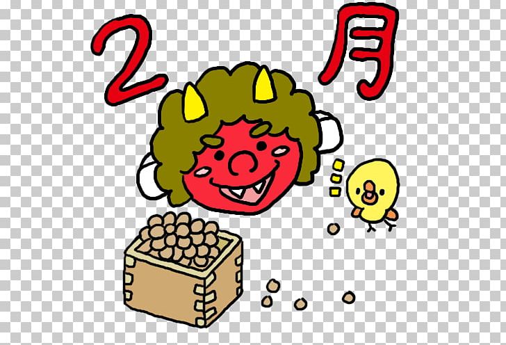 February Kameoka Setsubun PNG, Clipart, 2018, April, Area, Bun, February Free PNG Download