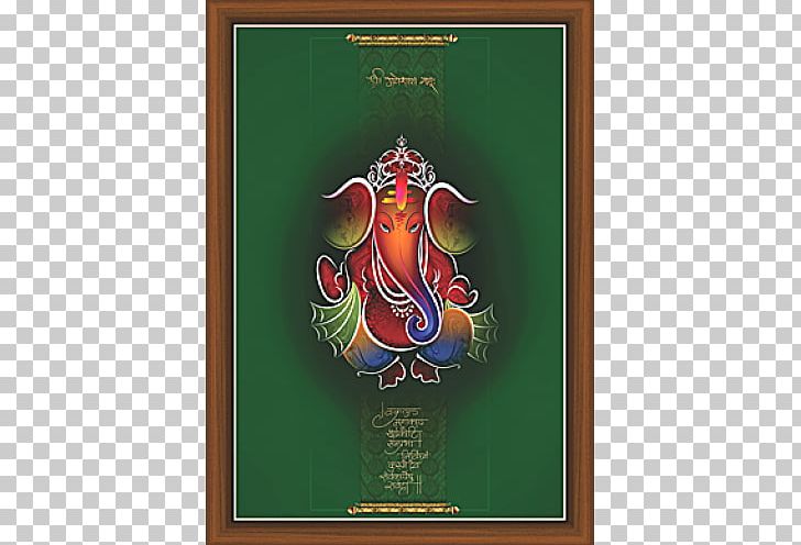 Art Ganesha Frames Painting Font PNG, Clipart, Art, Font, Ganesha, Painting, Picture Frame Free PNG Download