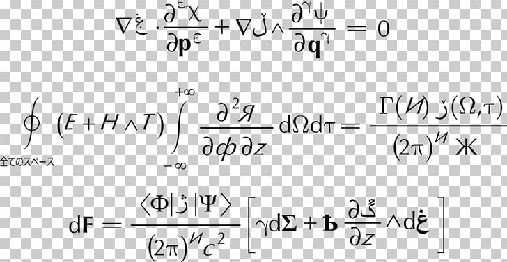 Quadratic Equation Mathematics Number Quadratic Function PNG, Clipart, Algebra, Algebraic Equation, Angle, Area, Black Free PNG Download