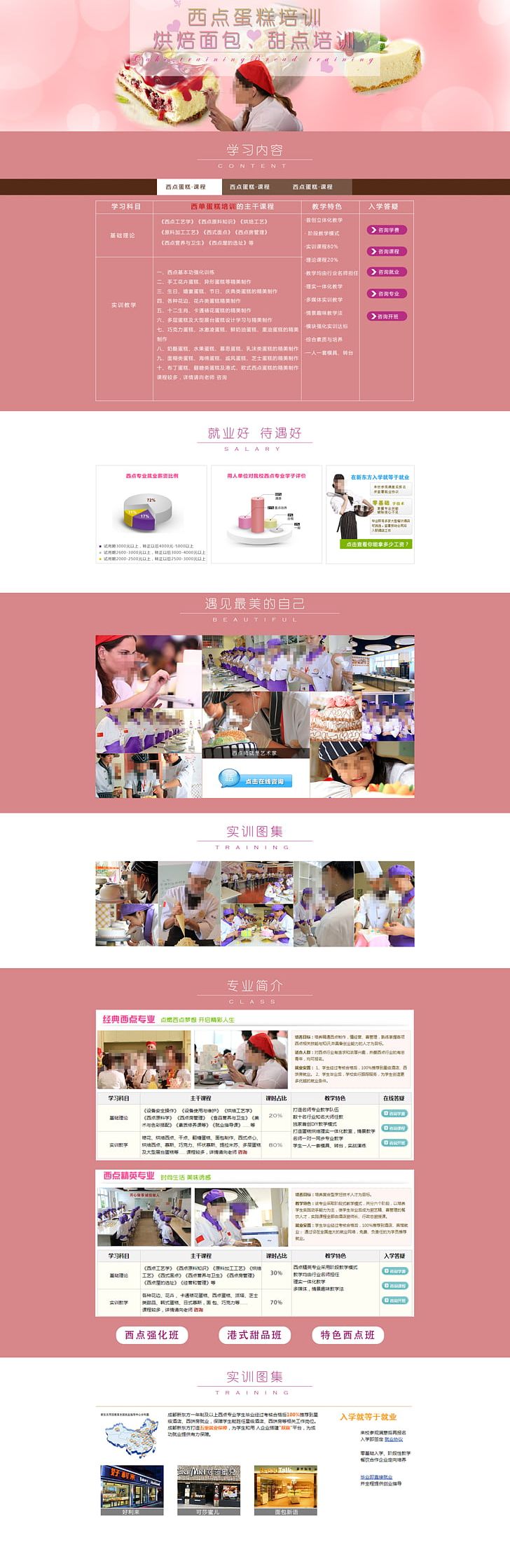 Web Page Web Design Web Template World Wide Web PNG, Clipart, Cake, Chocolate, Dessert, Google Images, Internet Free PNG Download
