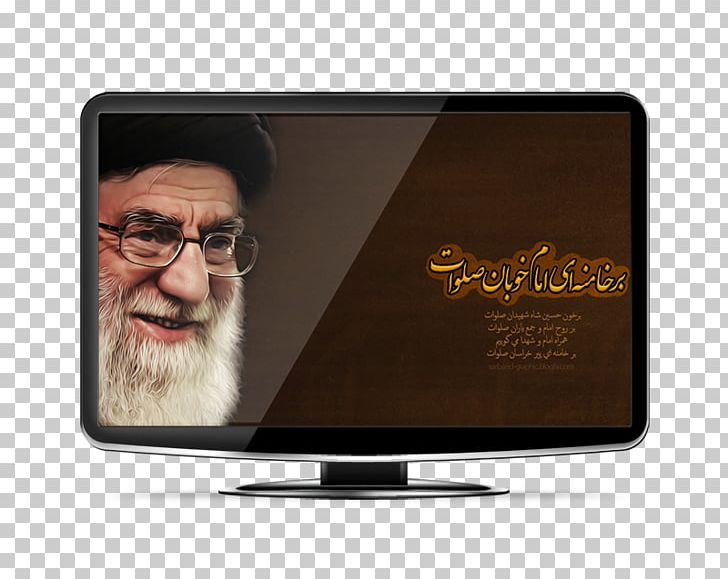 LCD Television PNG, Clipart, Art, Brand, Display Device, Electronics, Khamenei Free PNG Download
