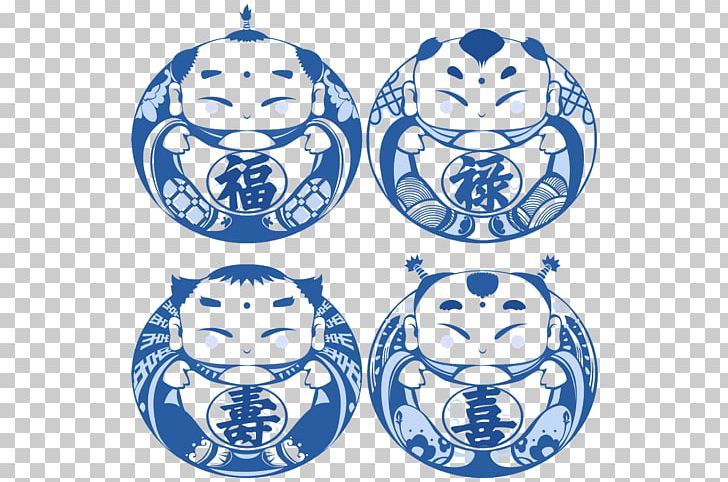 Papercutting Chinese Paper Cutting Illustration PNG, Clipart, Art, Blue And White Porcelain, Chinese, Chinese Paper Cutting, Culture Free PNG Download