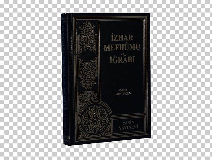 Quran: 2012 Book Ya Sin Paper Haremlik PNG, Clipart, Book, Dhikr, Islam, Language, Muhammad Aljazuli Free PNG Download