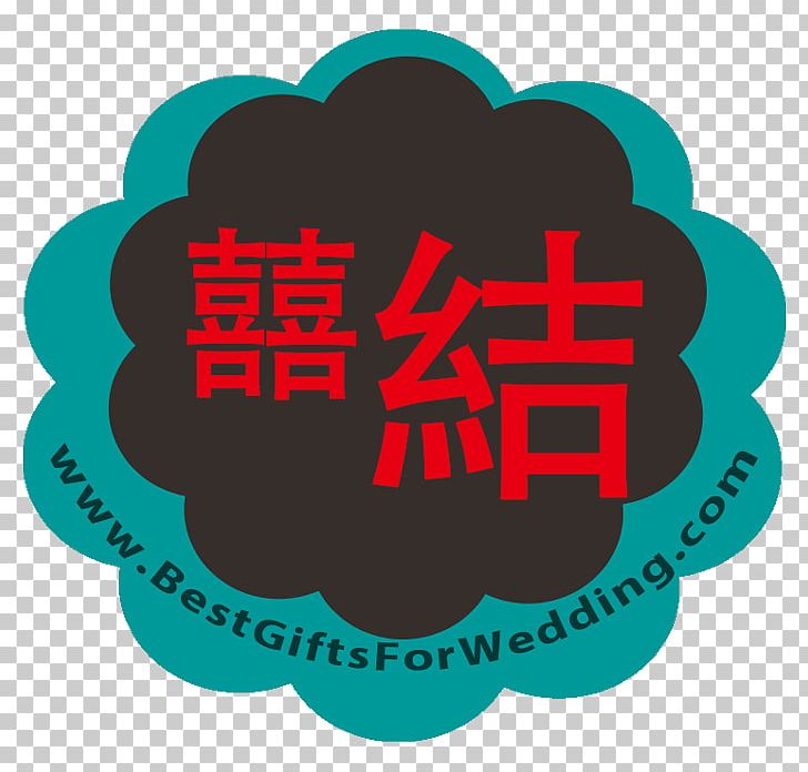 Wedding Invitation Gate Crashing Chinese Marriage Bride PNG, Clipart, Brand, Bride, Bridegroom, Calendar Date, Chinese Marriage Free PNG Download