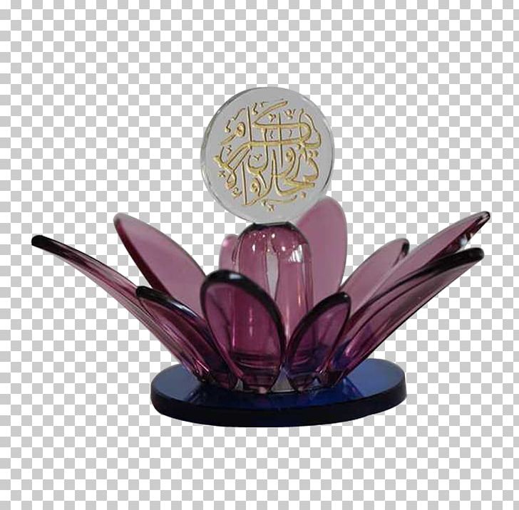 Crystal Arc LLC Islamic Art Gratis IP3 PNG, Clipart, Art, Award, Dubai, Figurine, Gratis Free PNG Download