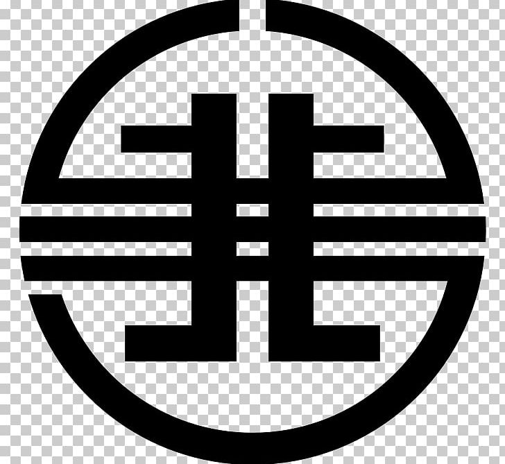 Religion Spirituality Symbol PNG, Clipart, Area, Black And White, Blog, Brand, Category Of Being Free PNG Download