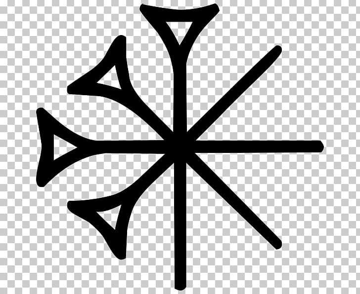 Sumerian Religion Anu Dingir PNG, Clipart, Akkadian, Ancient History, Angle, Anu, Black And White Free PNG Download