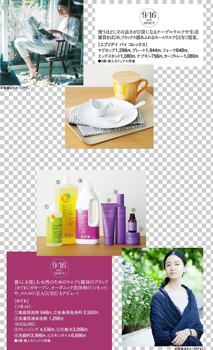 Advertising Brand PNG, Clipart, Advertising, Art, Brand, Brochure, Purple Free PNG Download