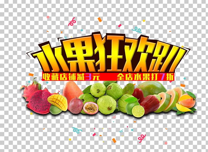 Fruit Auglis Poster Graphic Design PNG, Clipart, Advertising, Apple Fruit, Auglis, Brand, Carnival Mask Free PNG Download