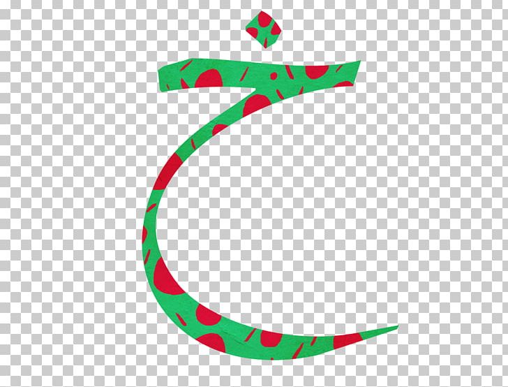 Letter Arabic Alphabet Ḫāʾ Ghayn PNG, Clipart, Alphabet, Arabic, Arabic Alphabet, Arabic Calligraphy, Art Free PNG Download